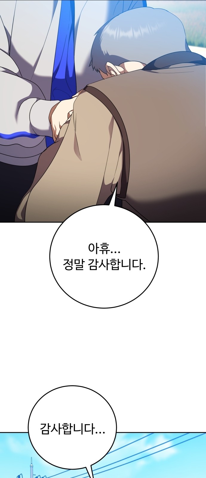 121 페이지