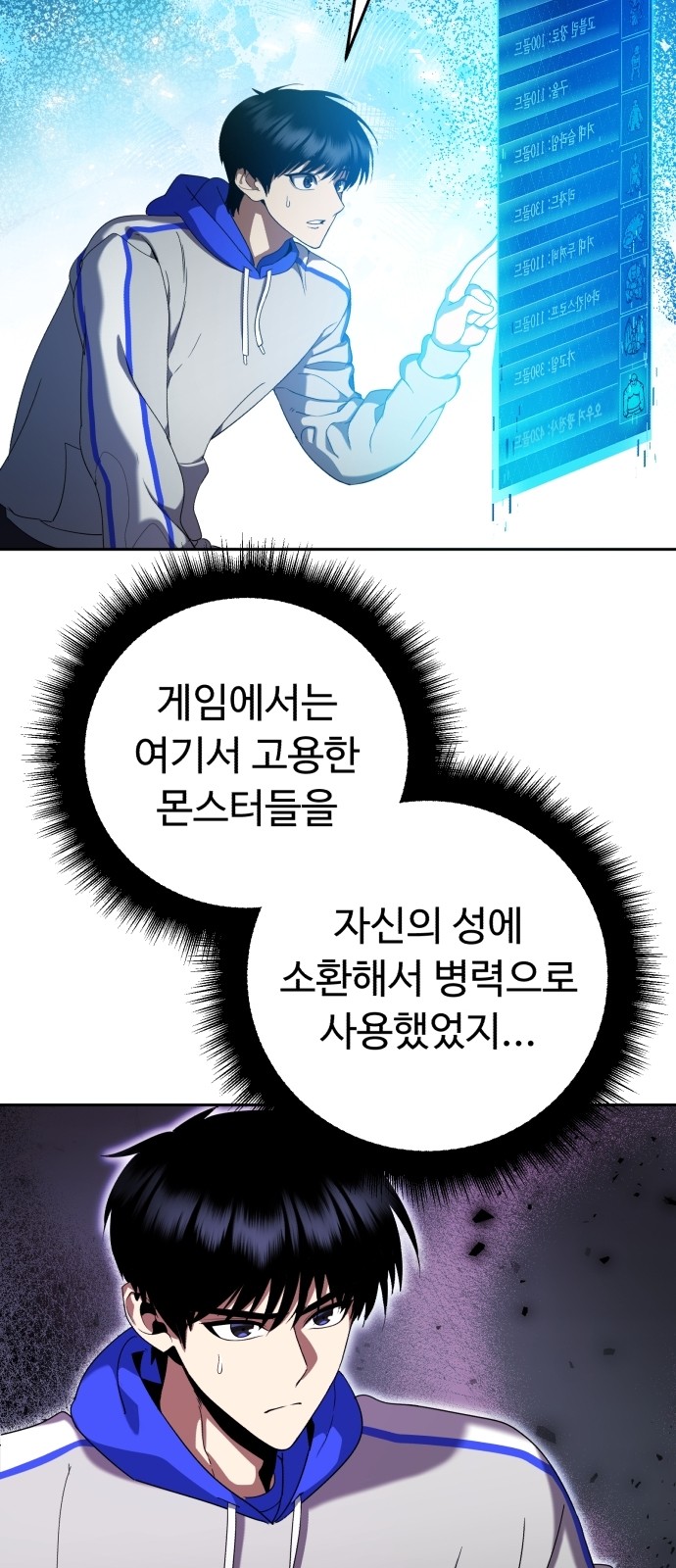 64 페이지