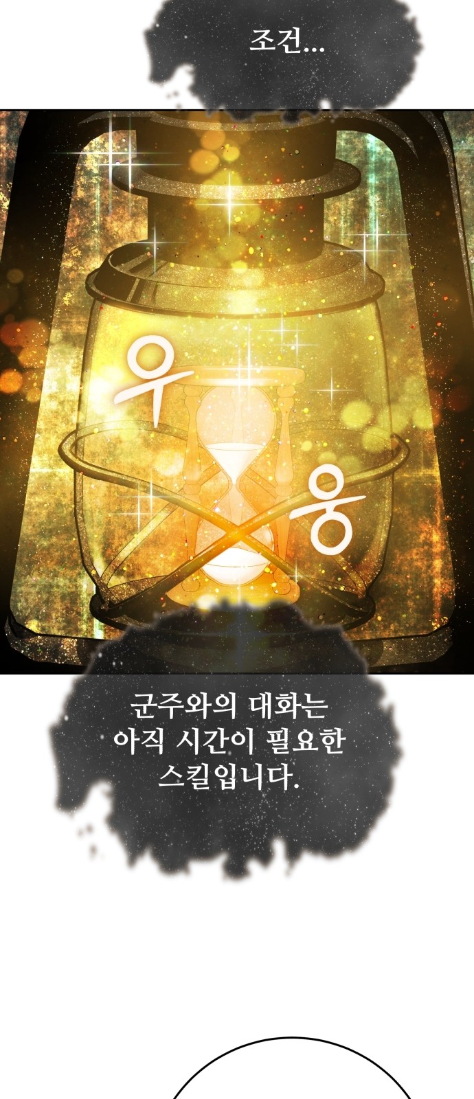 45 페이지