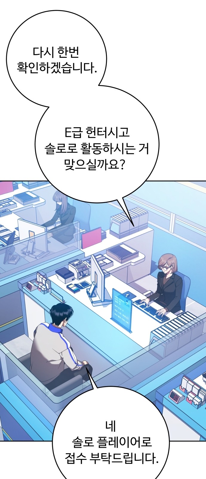92 페이지