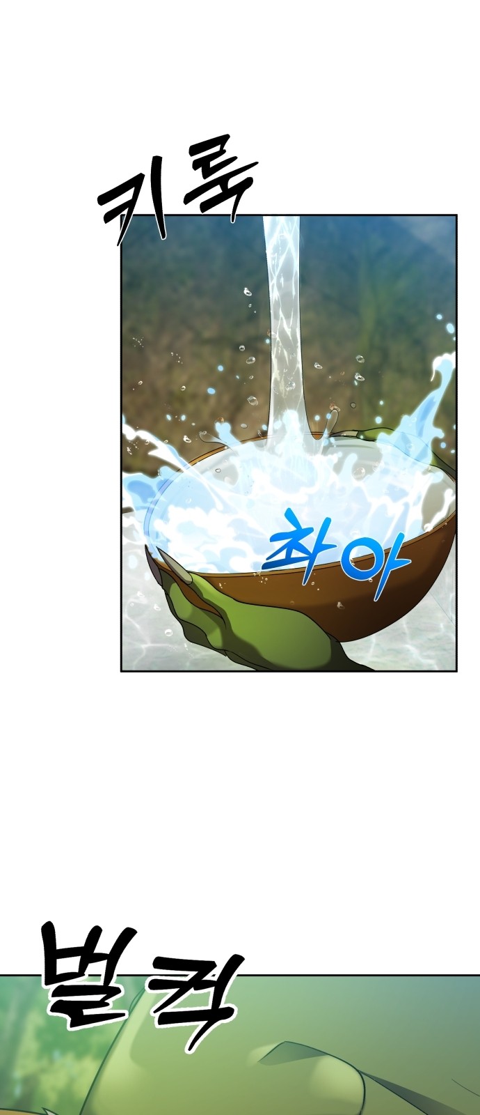127 페이지