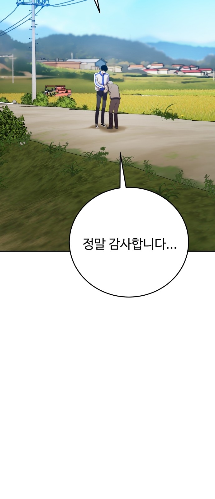 122 페이지