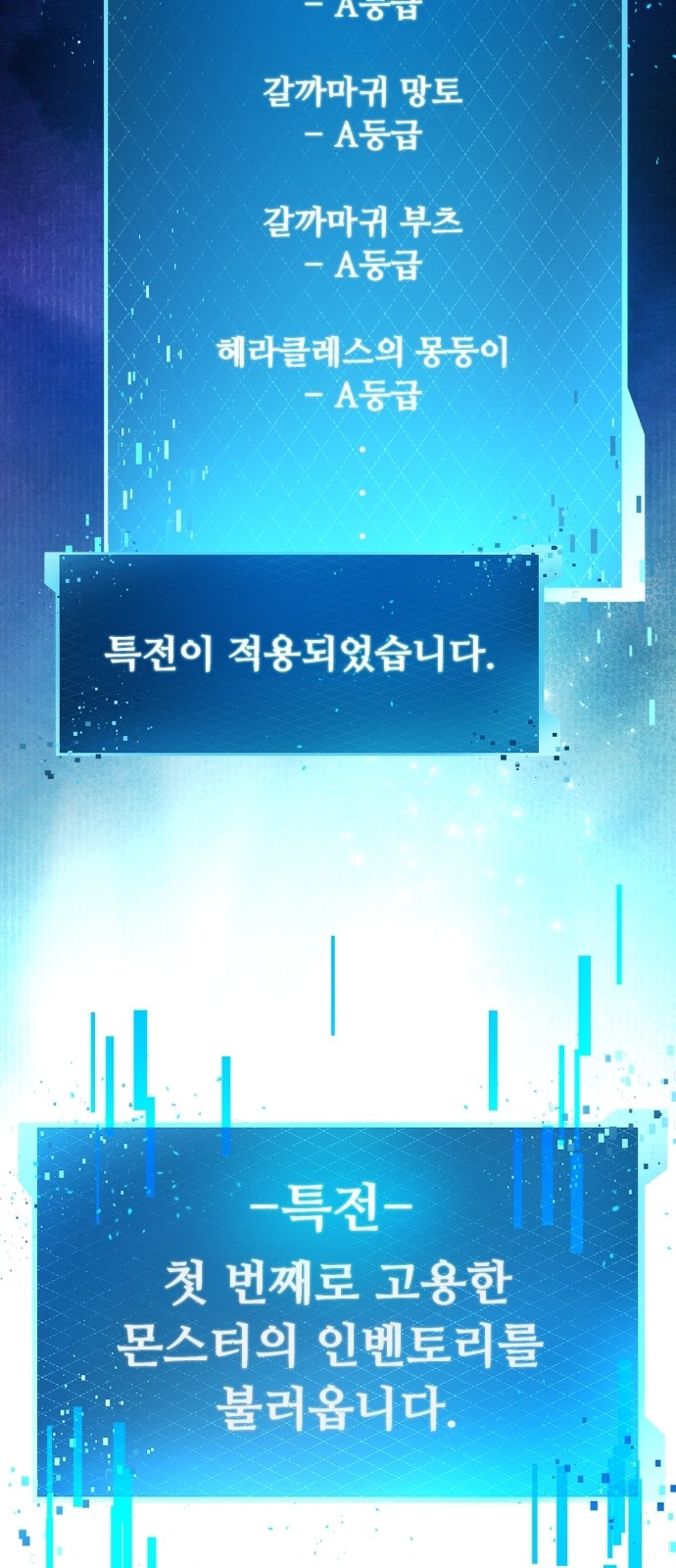 158 페이지