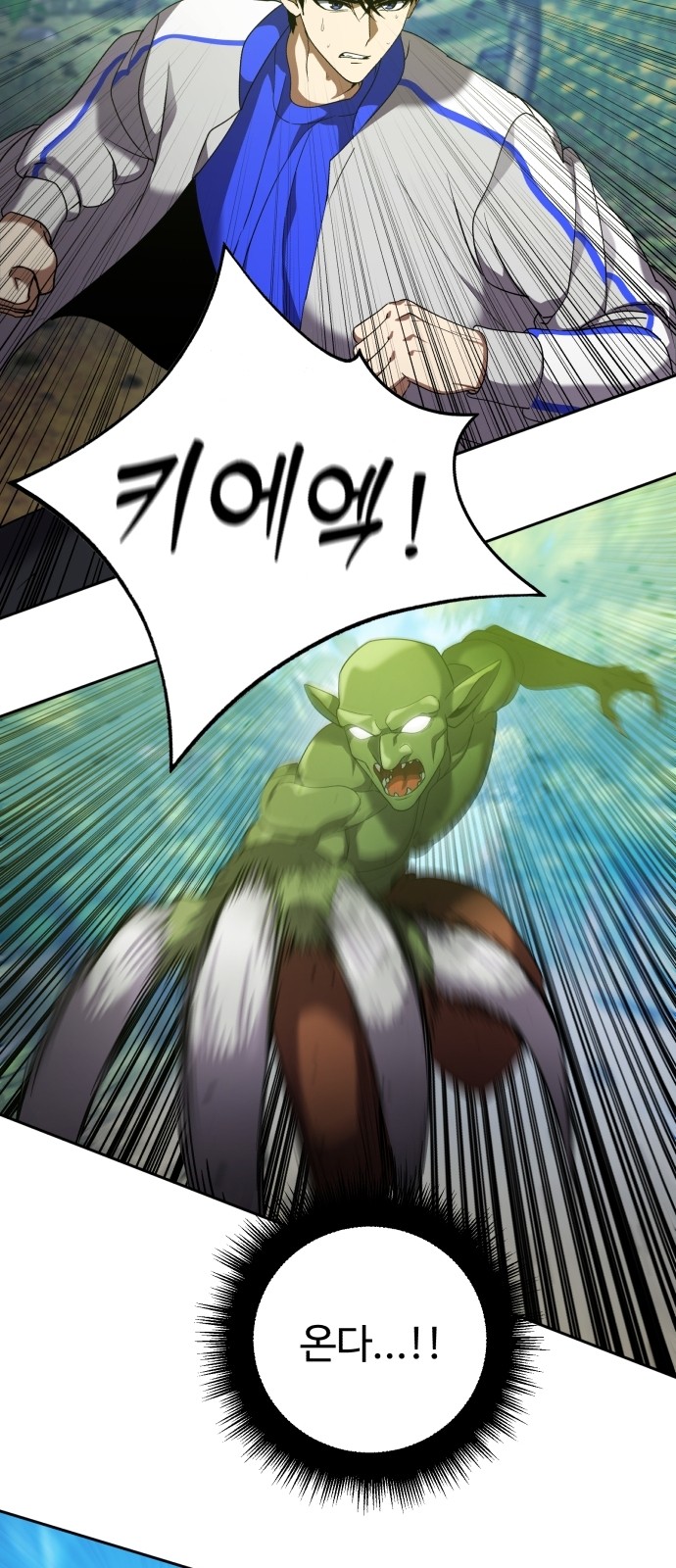 145 페이지