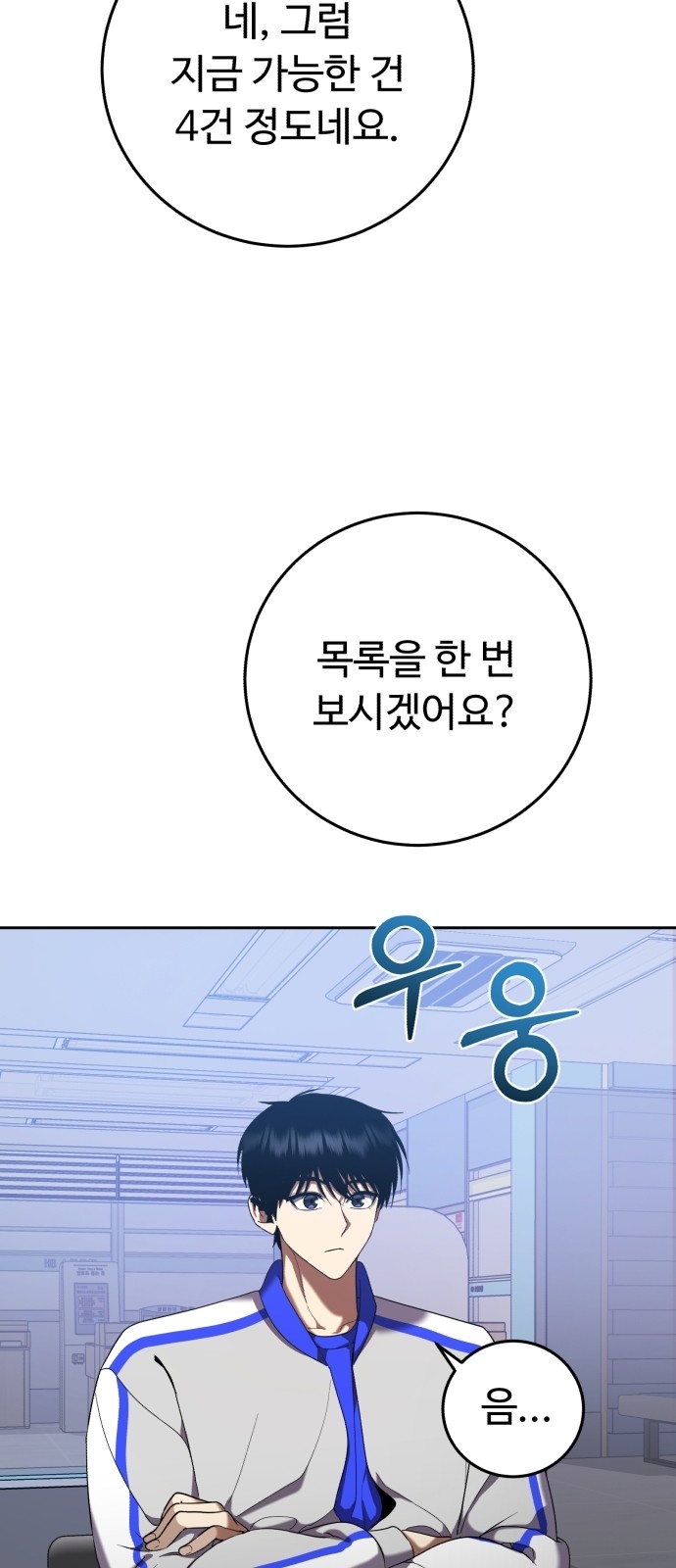94 페이지