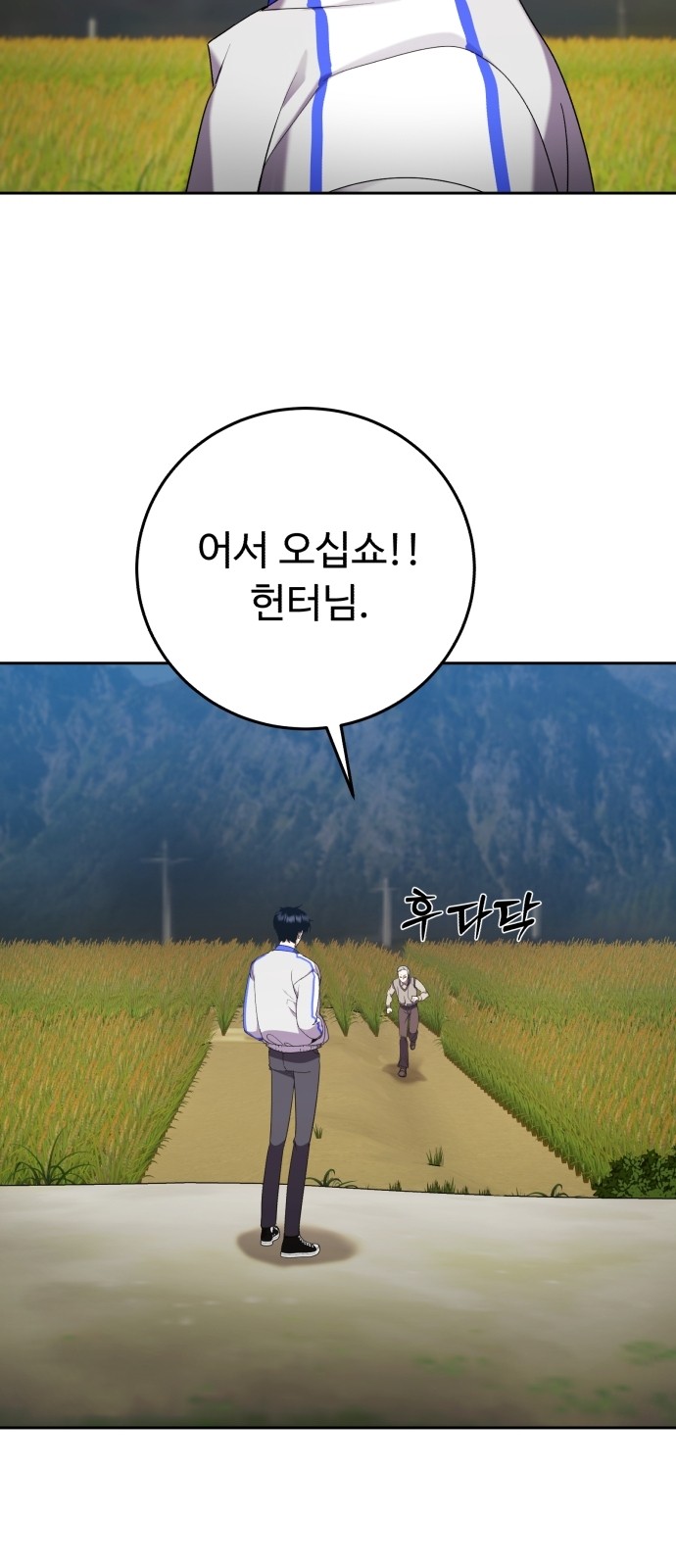 112 페이지