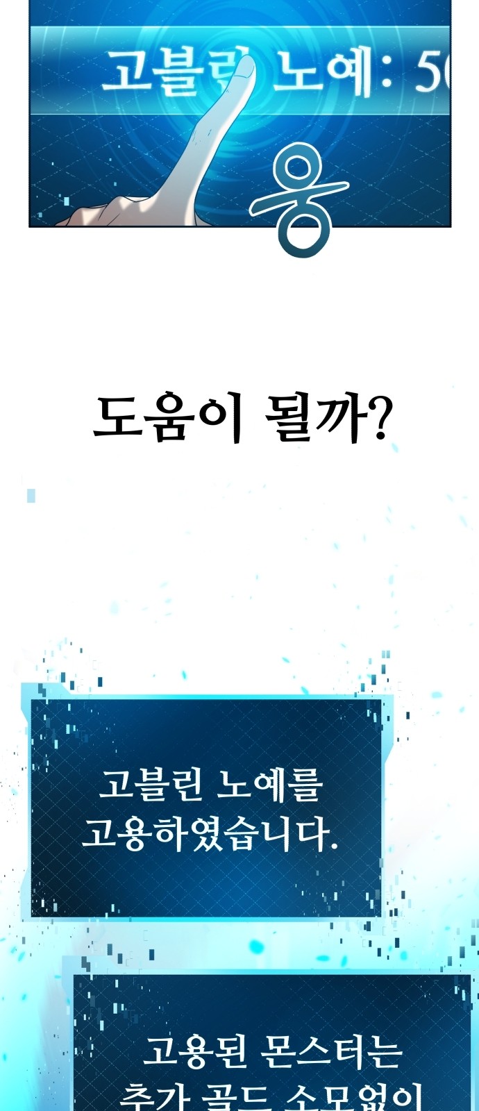 82 페이지