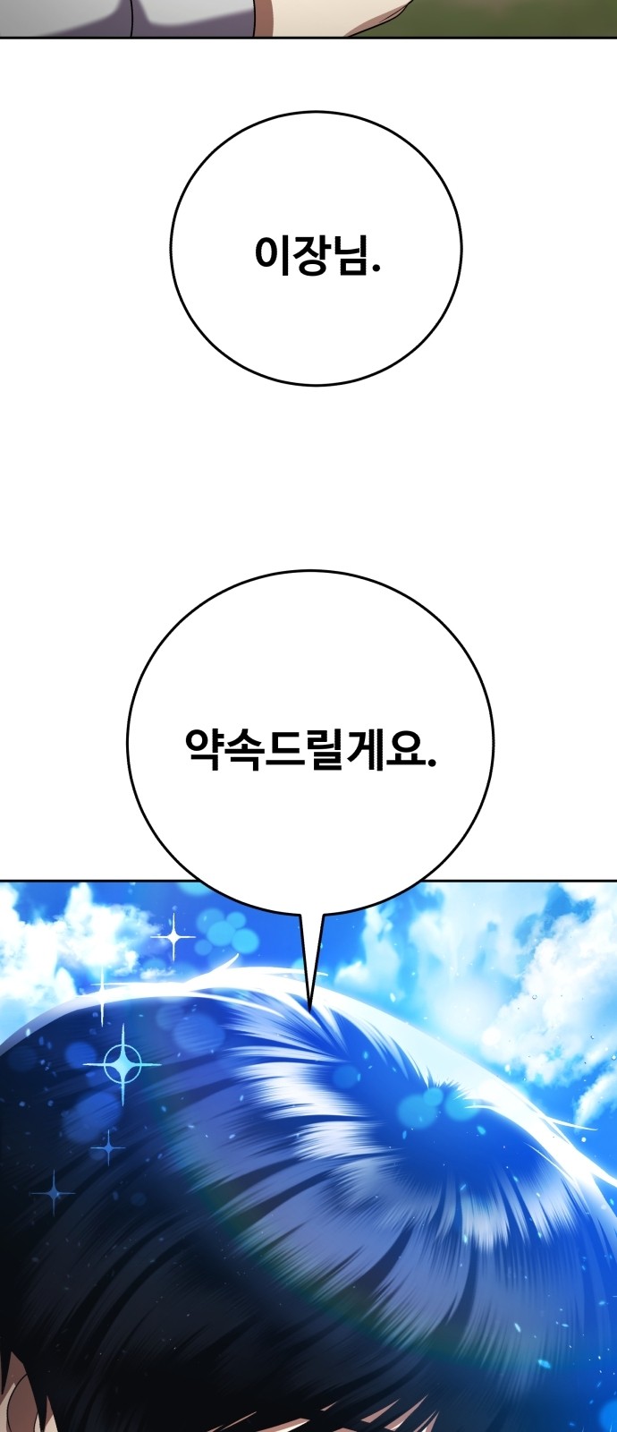 119 페이지