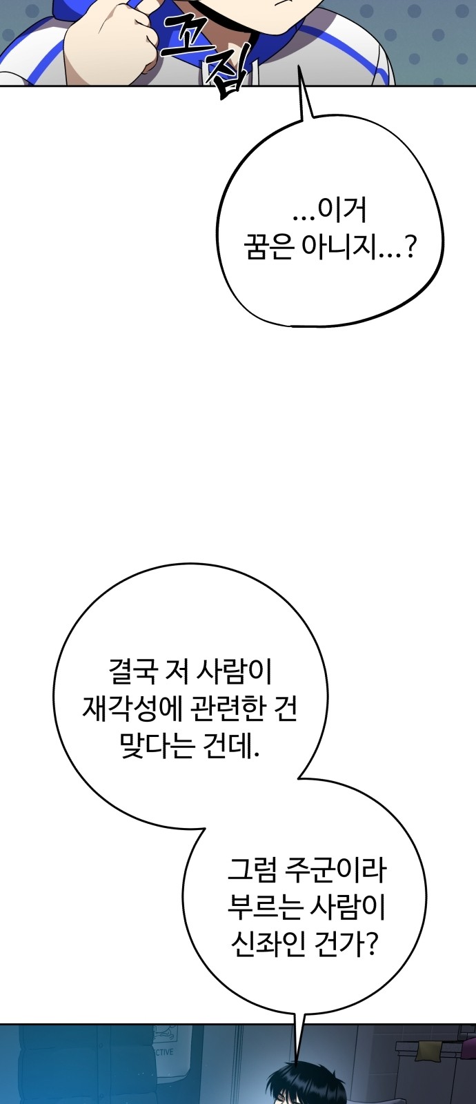 55 페이지