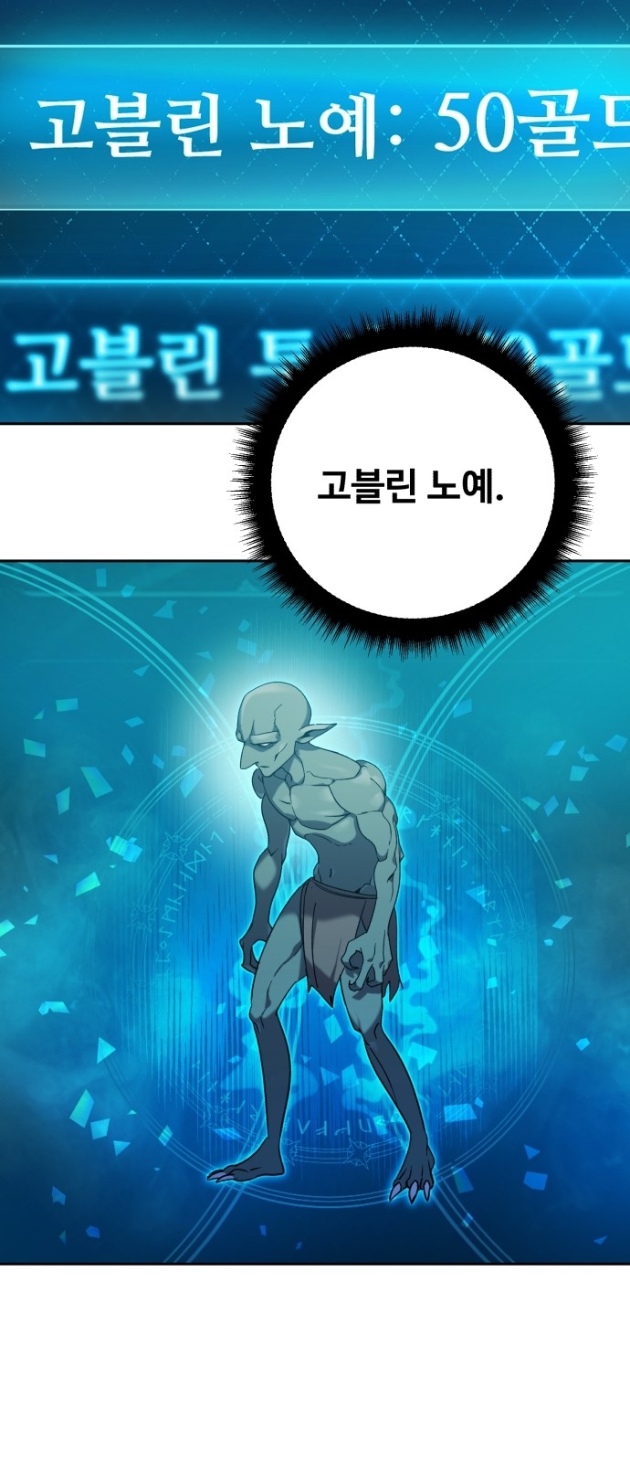 67 페이지