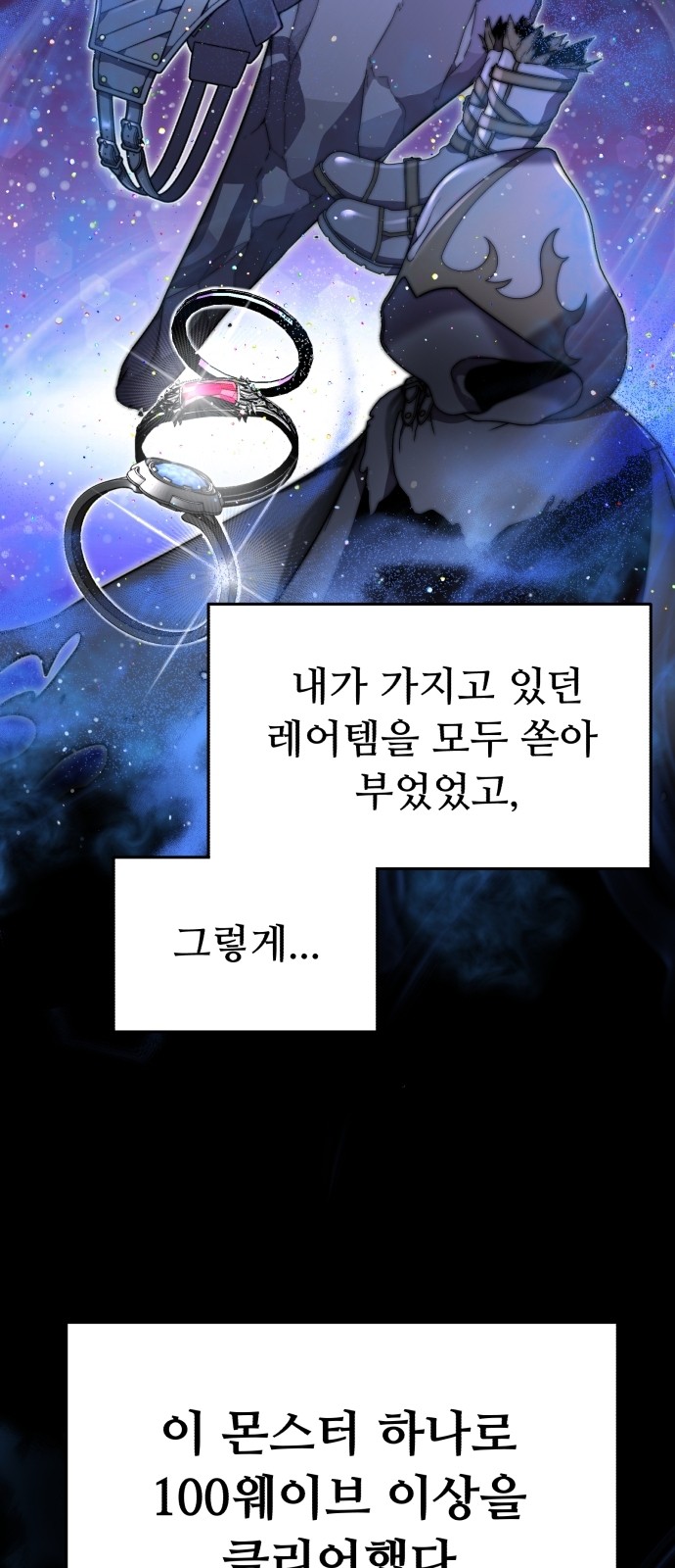 154 페이지
