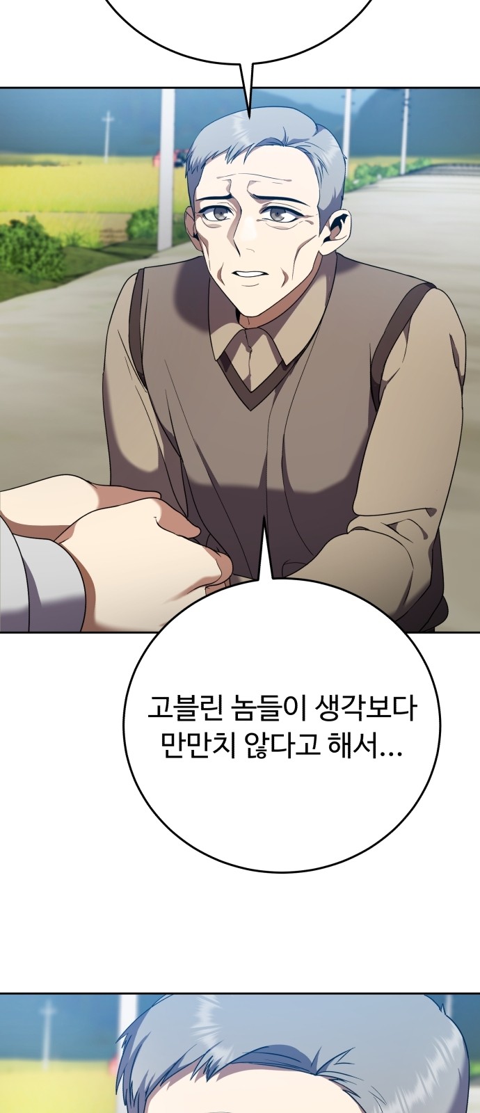 117 페이지