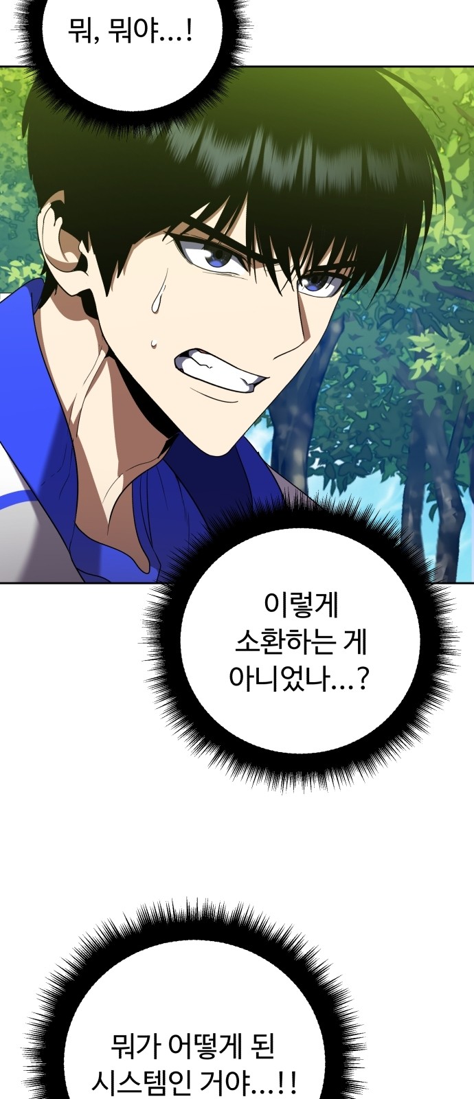 141 페이지
