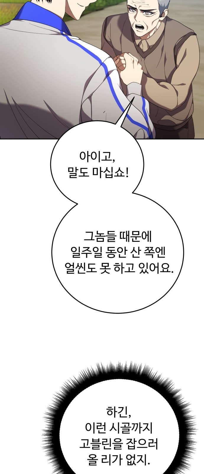 115 페이지