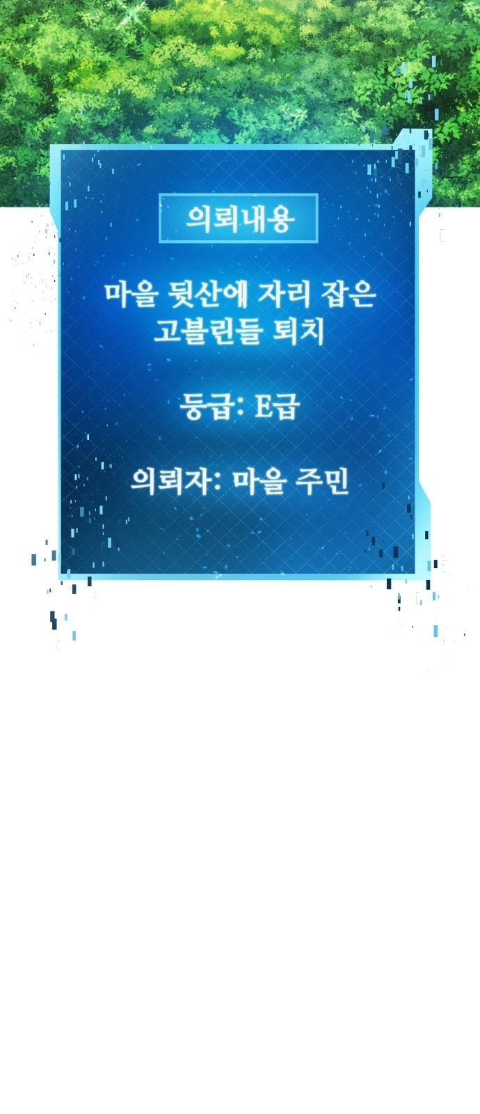 109 페이지