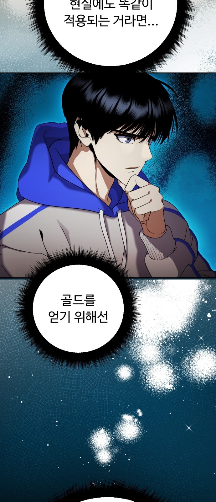 76 페이지