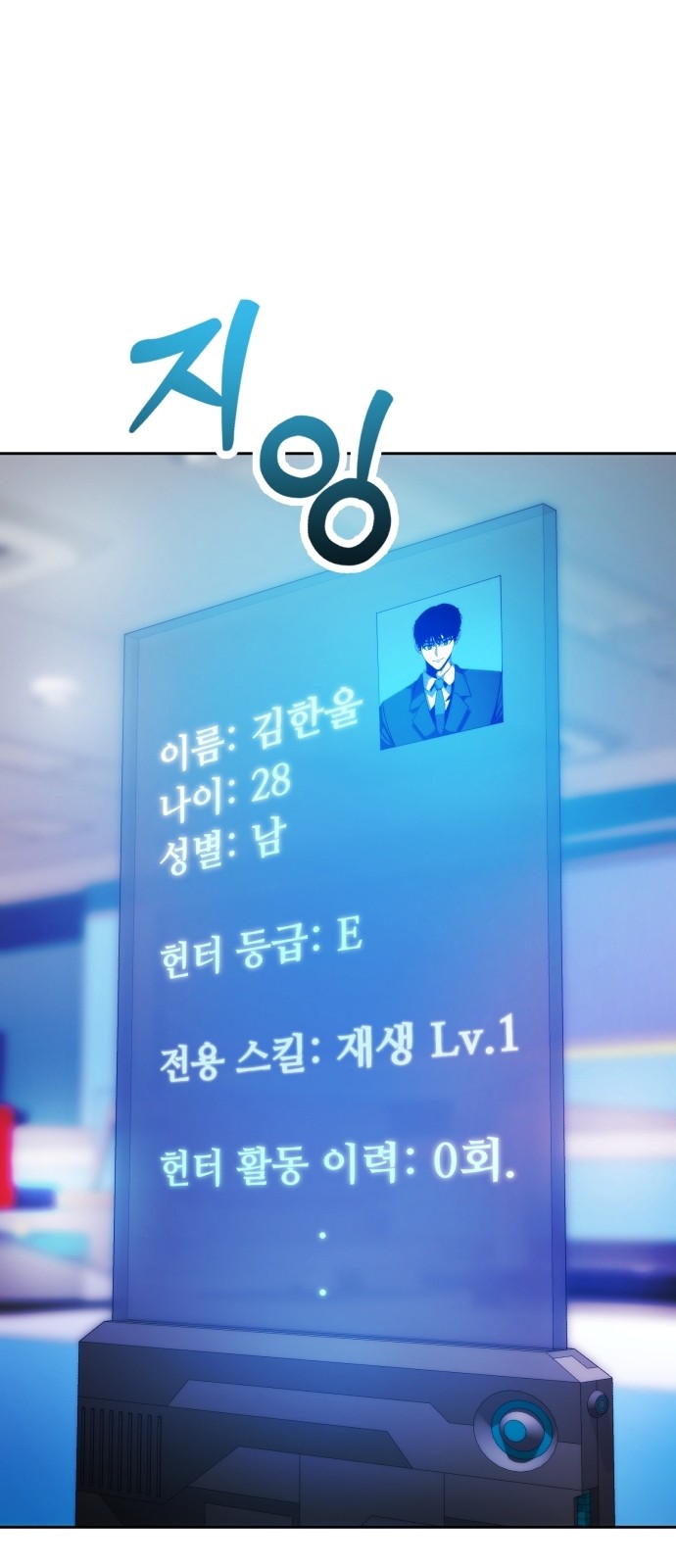 91 페이지