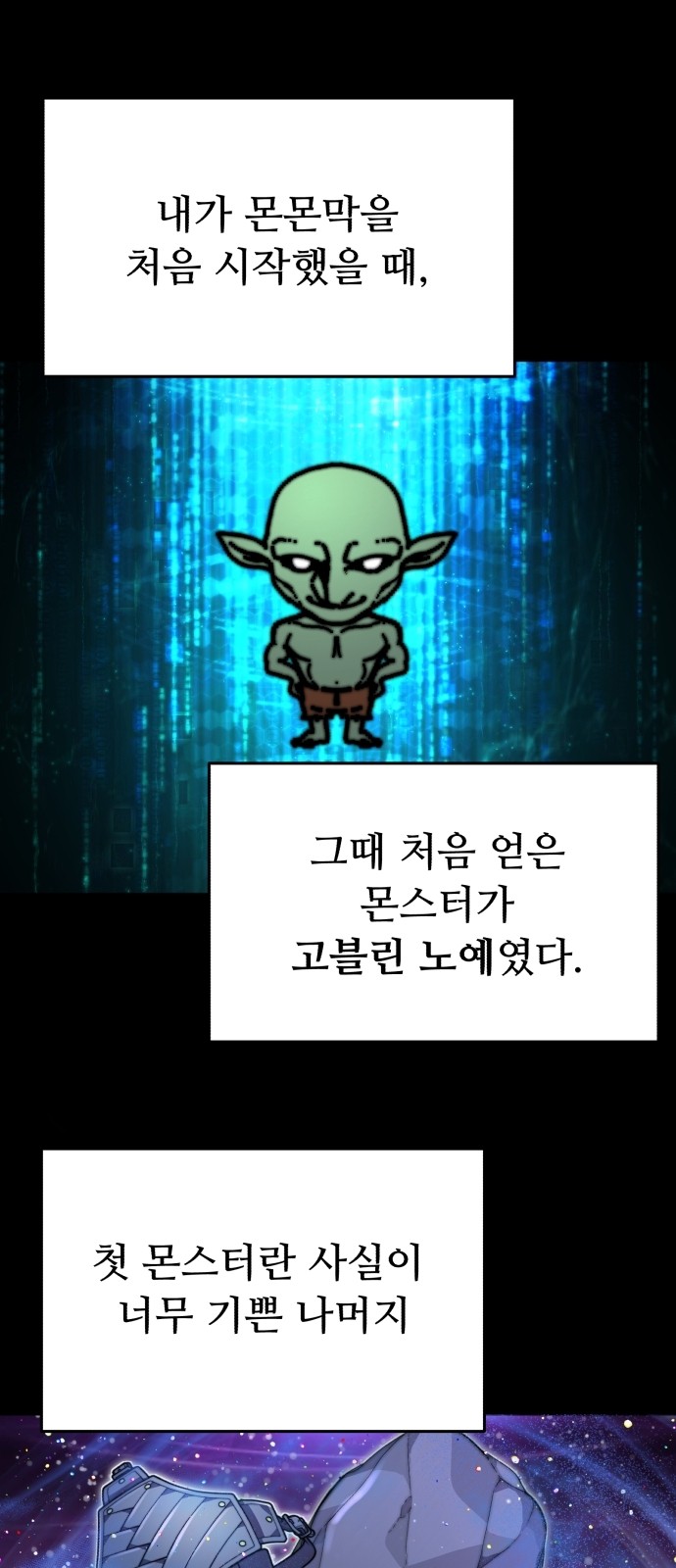 153 페이지