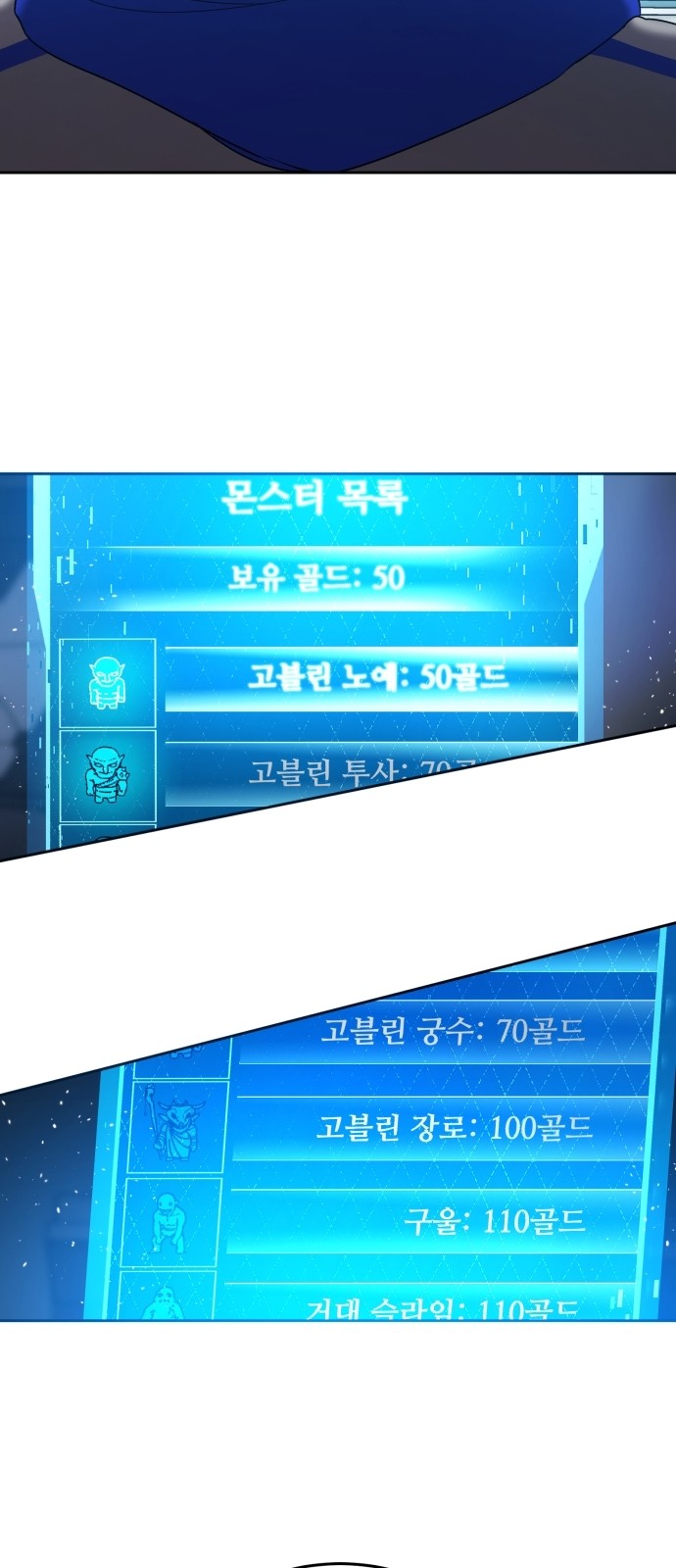 60 페이지