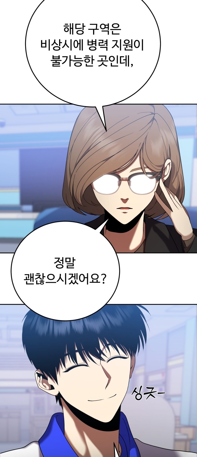 97 페이지