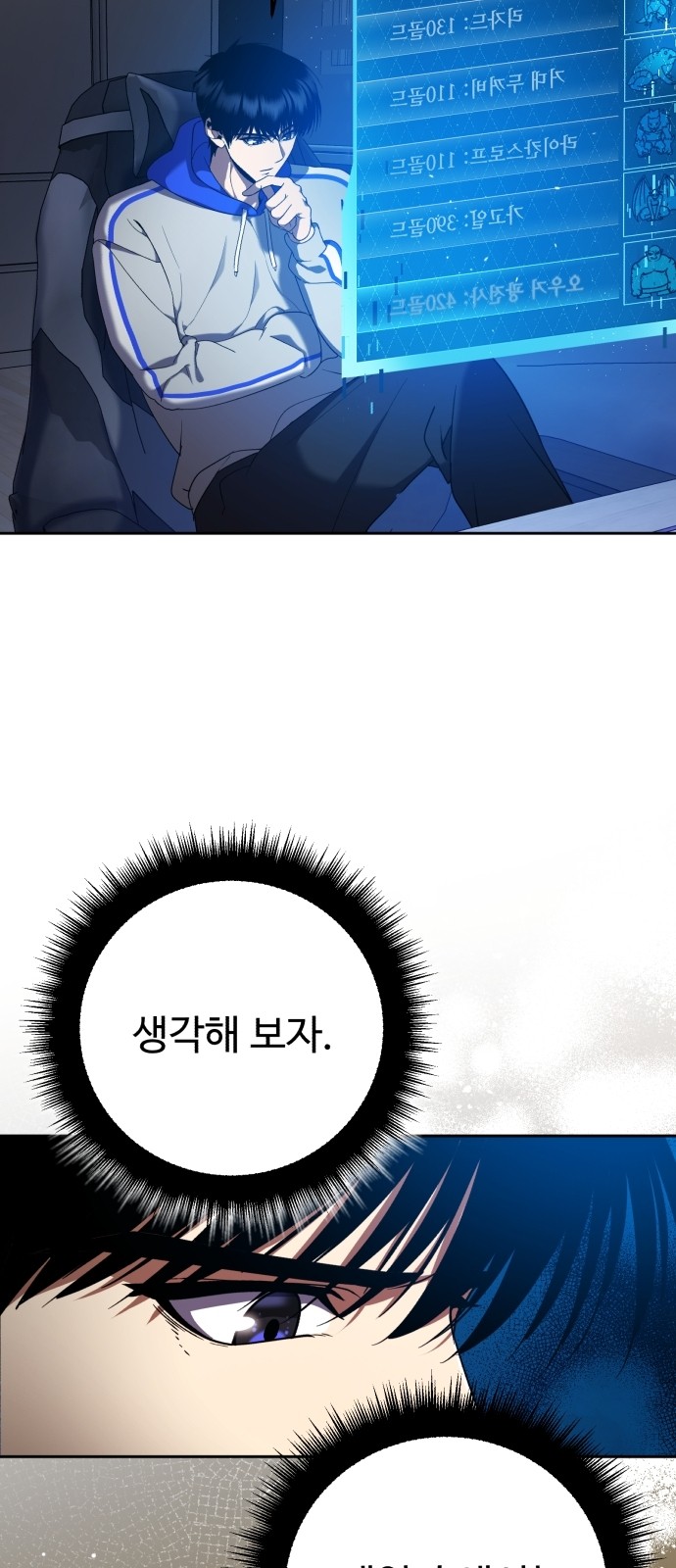 73 페이지