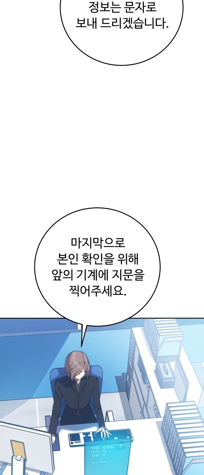 100 페이지