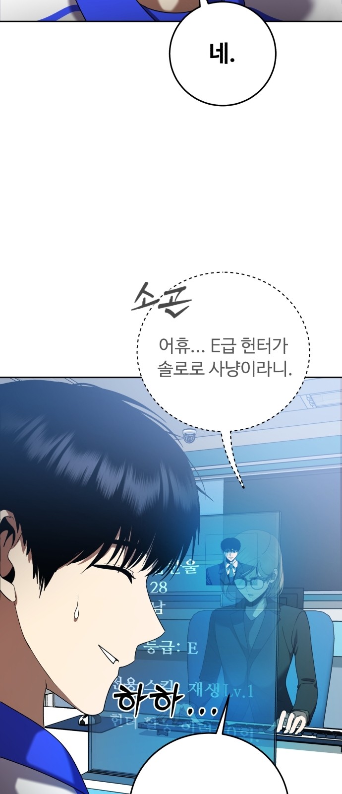 98 페이지