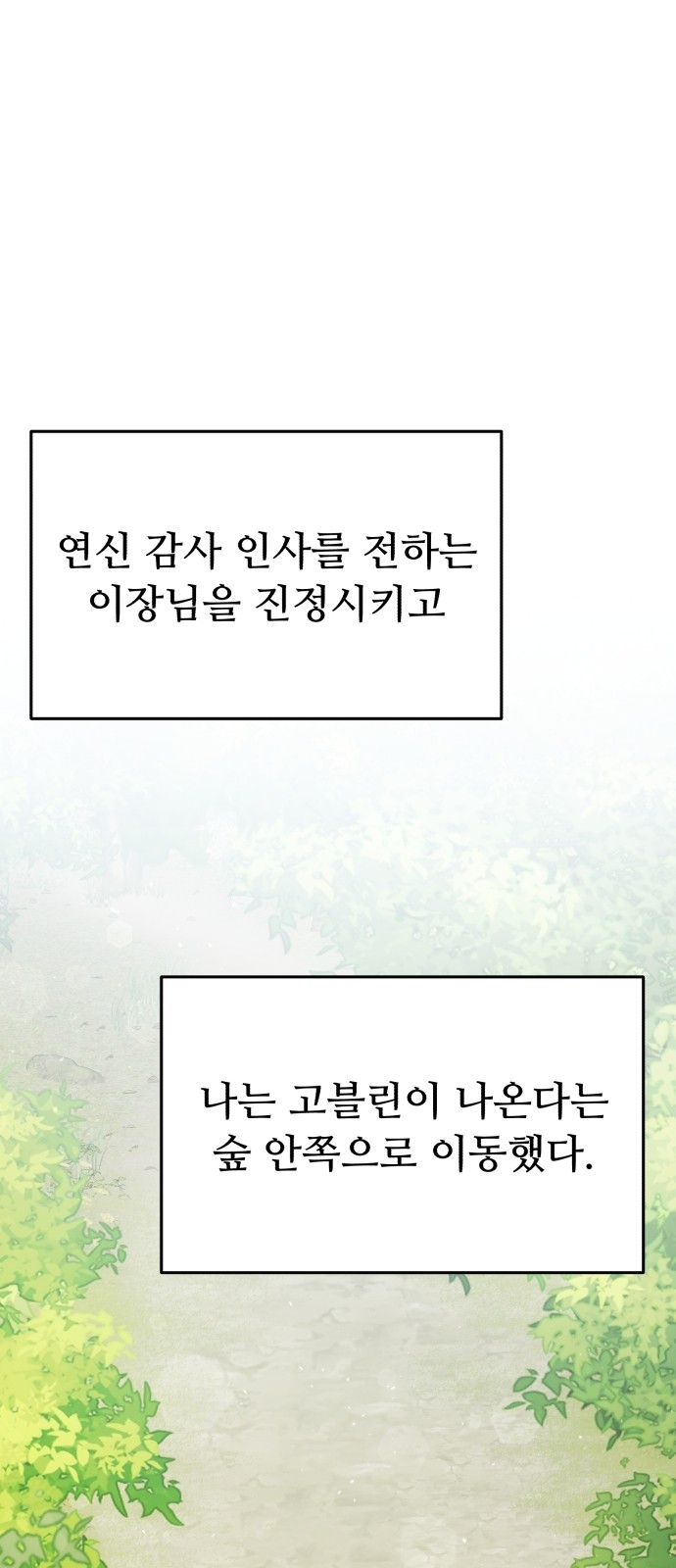 123 페이지