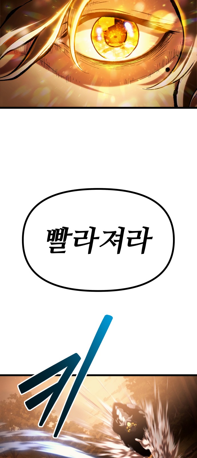 102 페이지