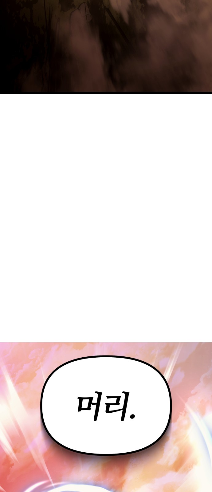 117 페이지