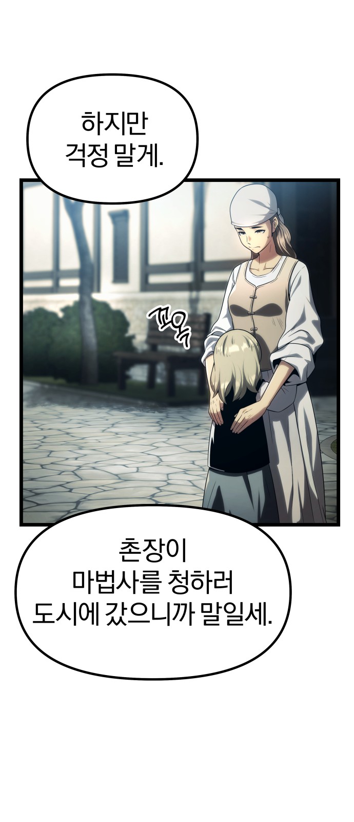 18 페이지