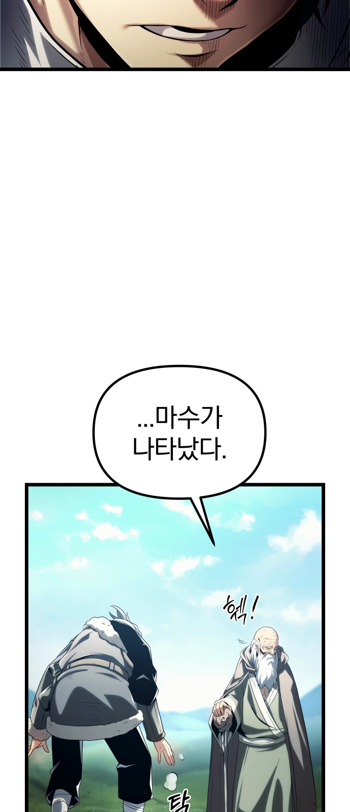 40 페이지