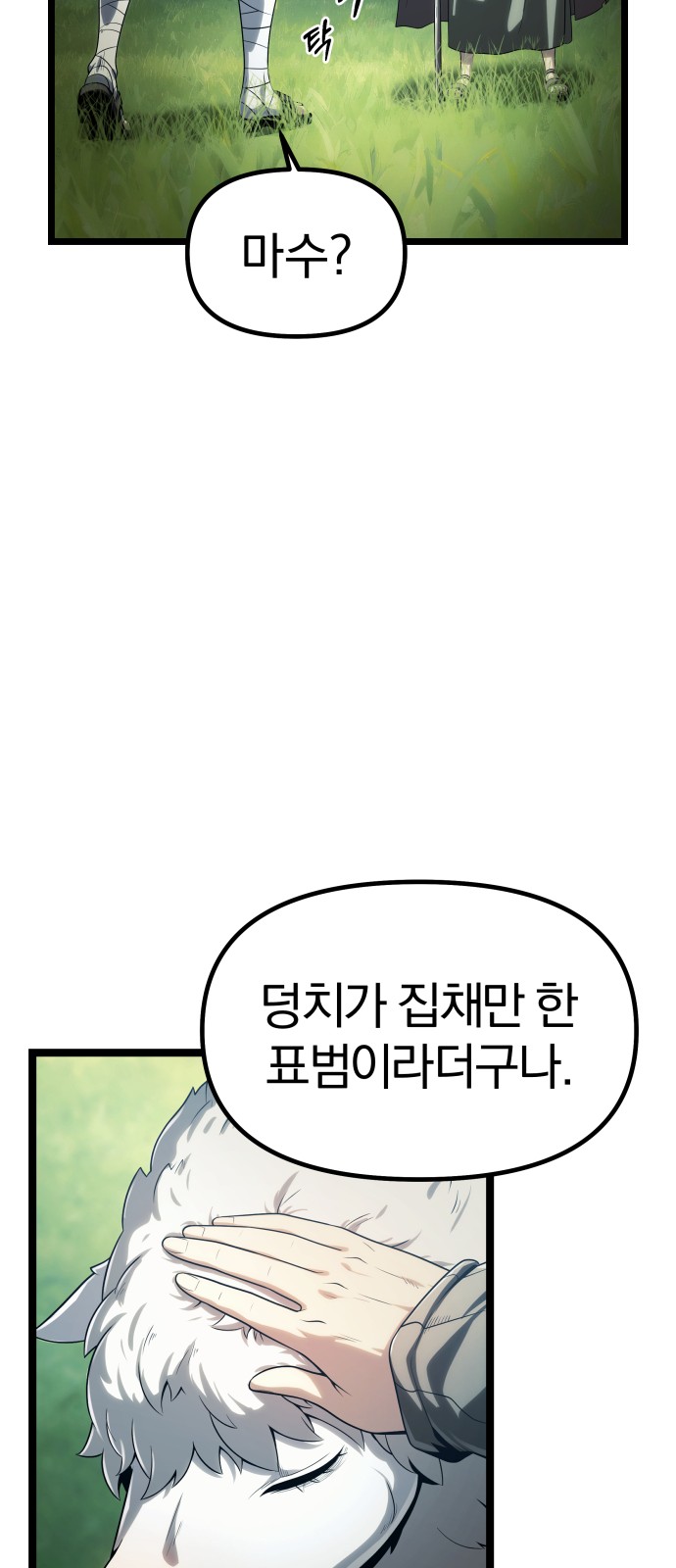 41 페이지