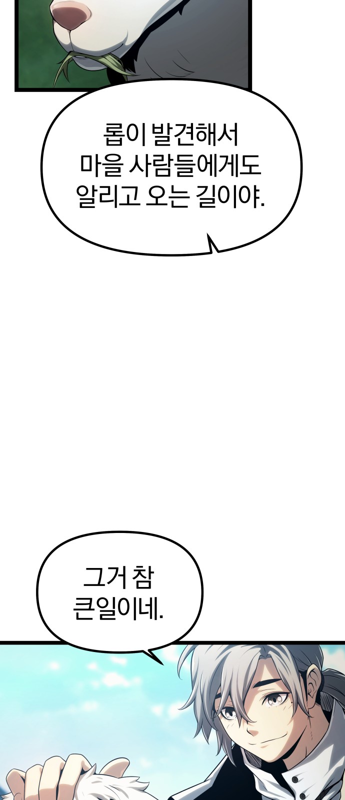 42 페이지