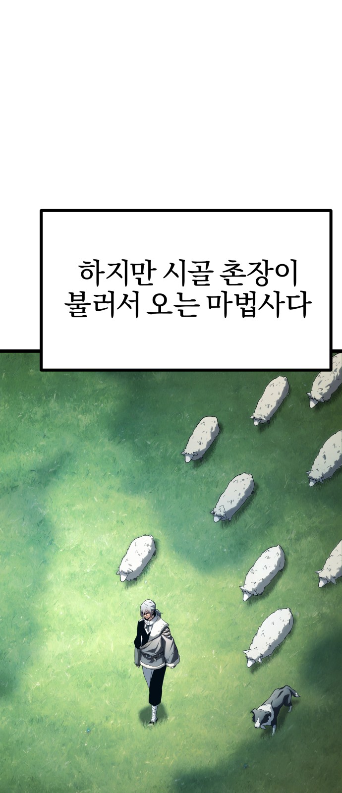 53 페이지