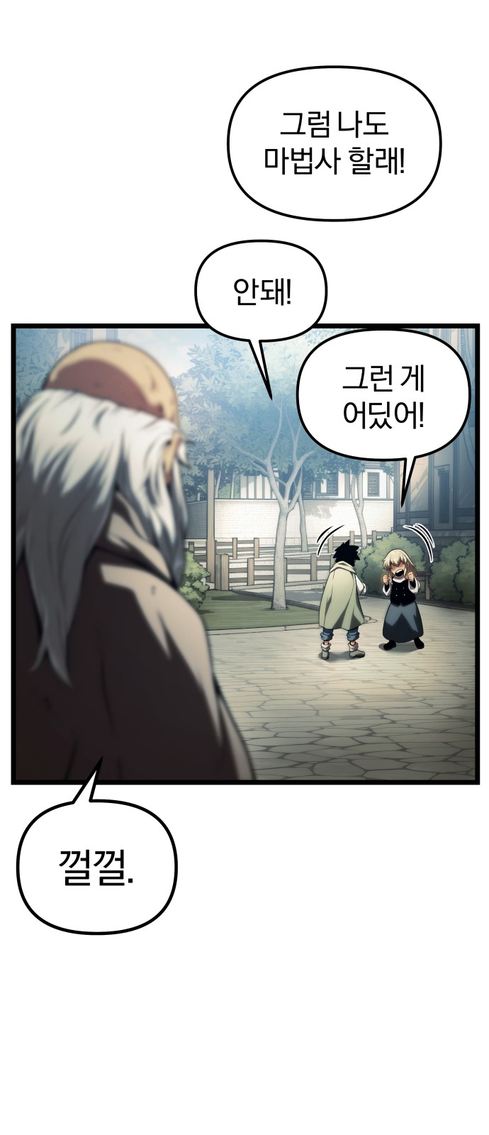 7 페이지
