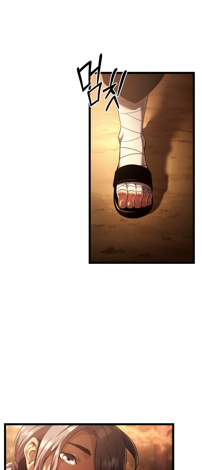 62 페이지