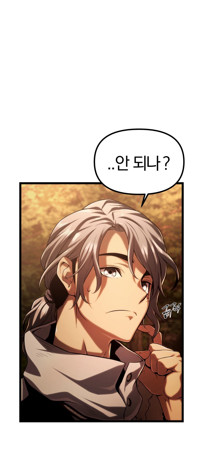 86 페이지