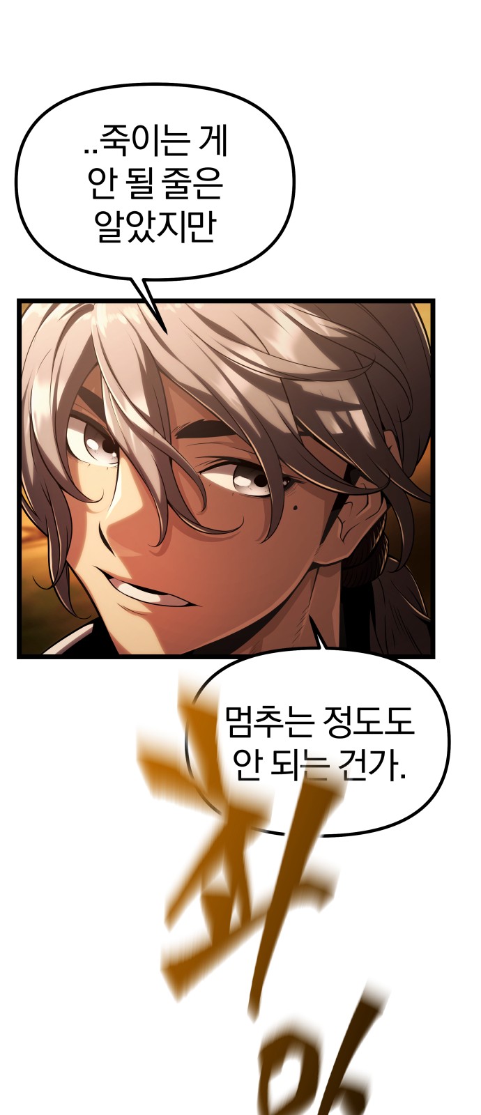 91 페이지