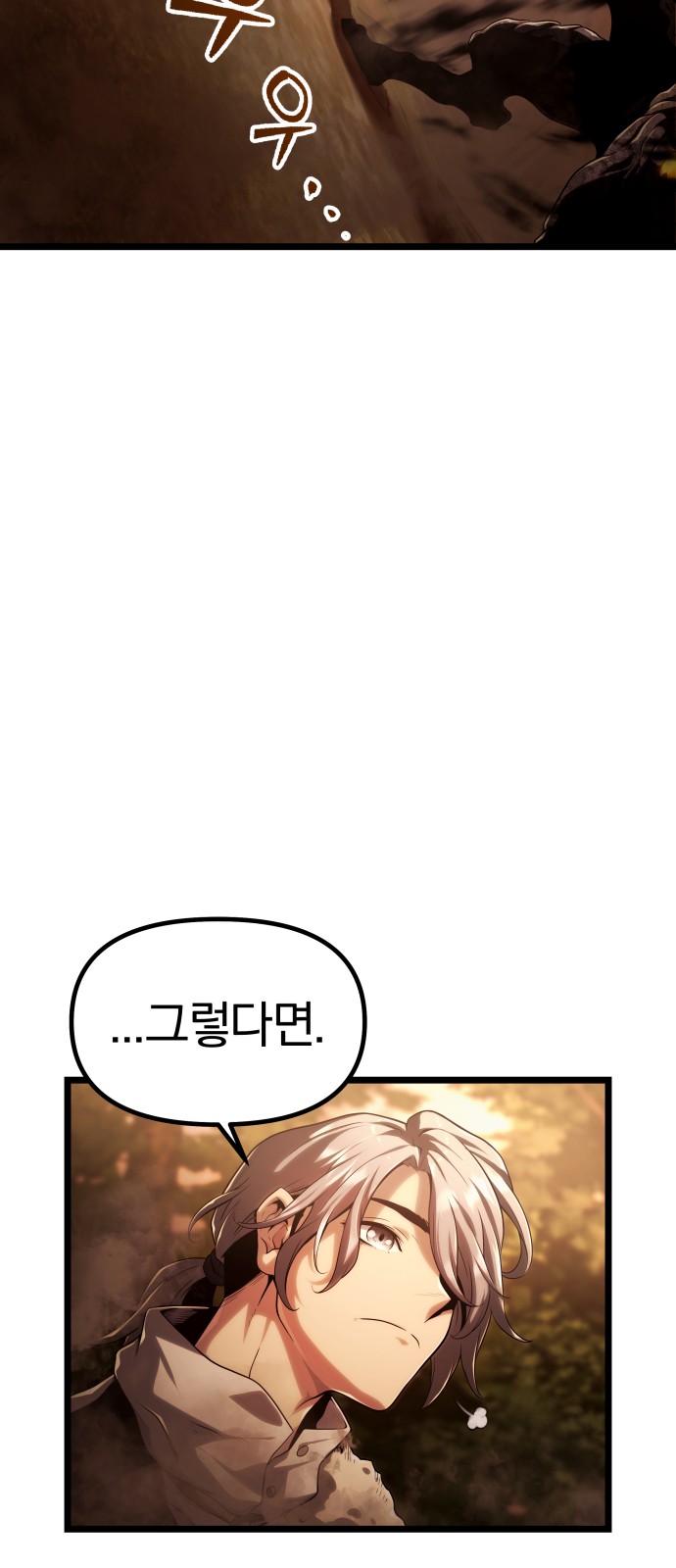 95 페이지