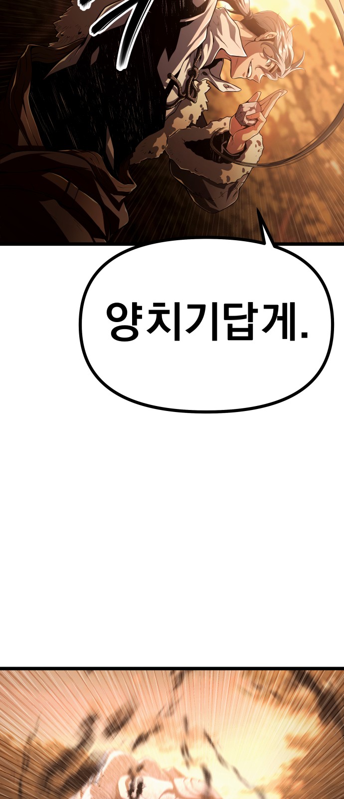 98 페이지