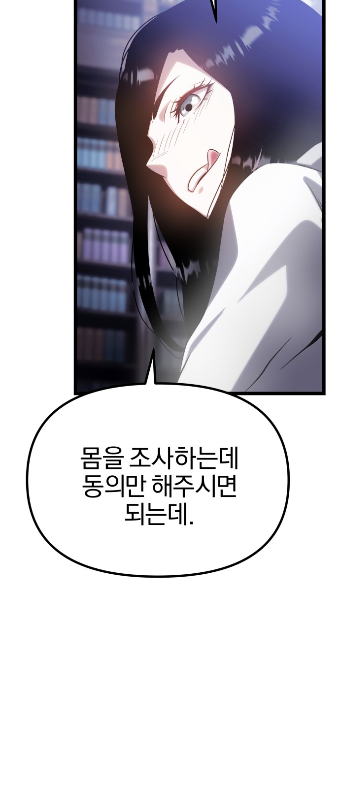 100 페이지