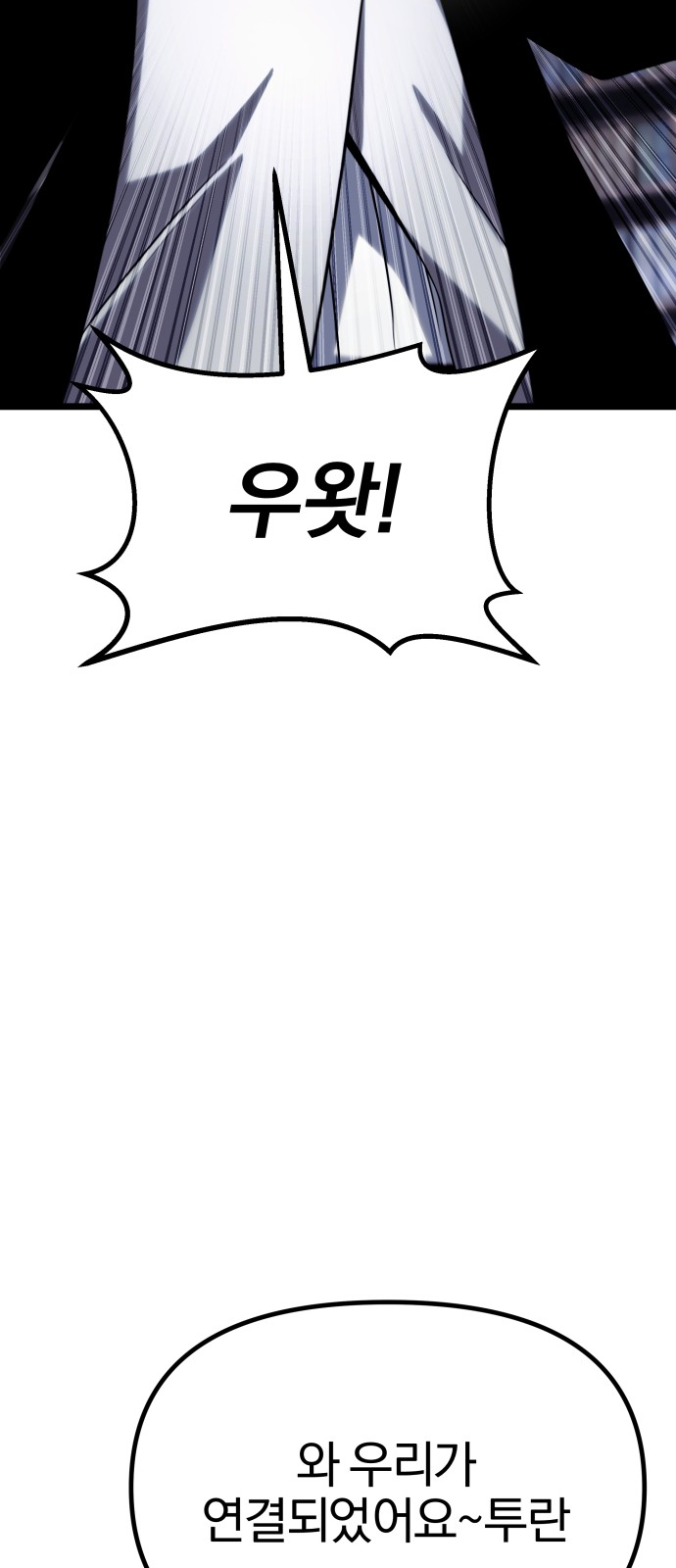 104 페이지
