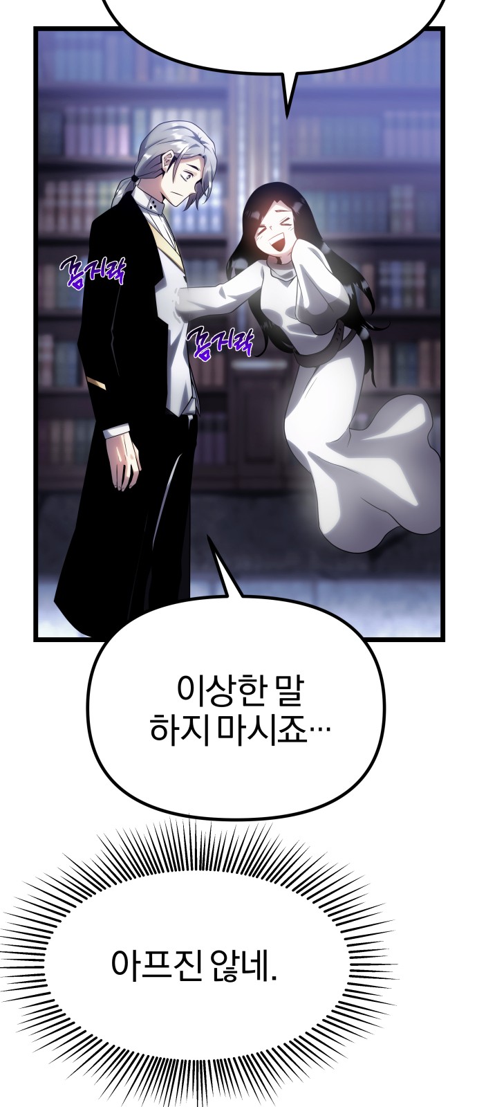 105 페이지