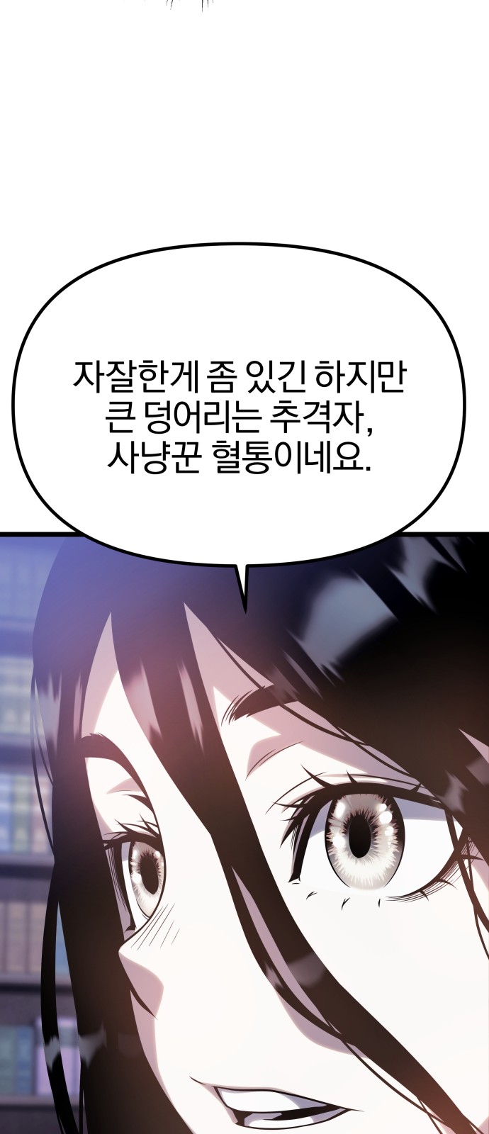106 페이지