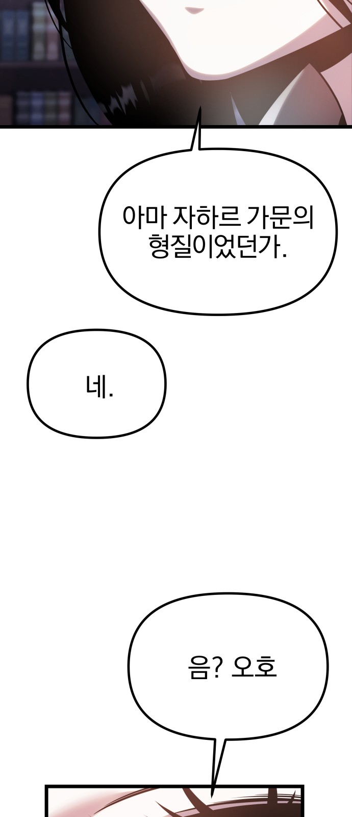 107 페이지
