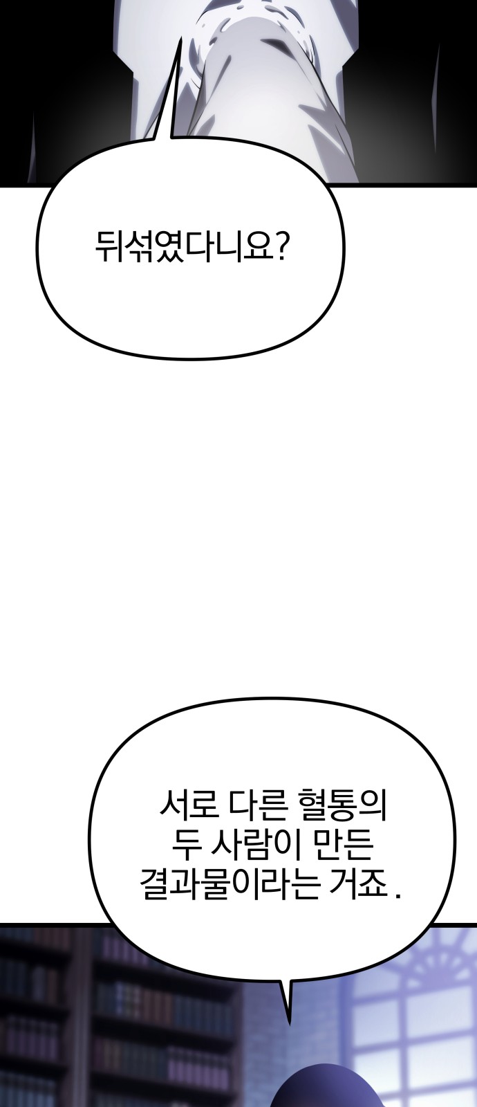 110 페이지