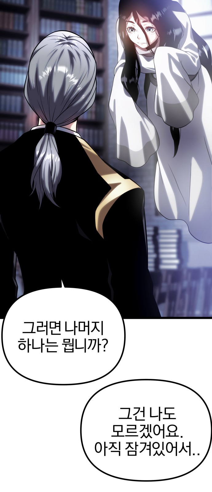 111 페이지