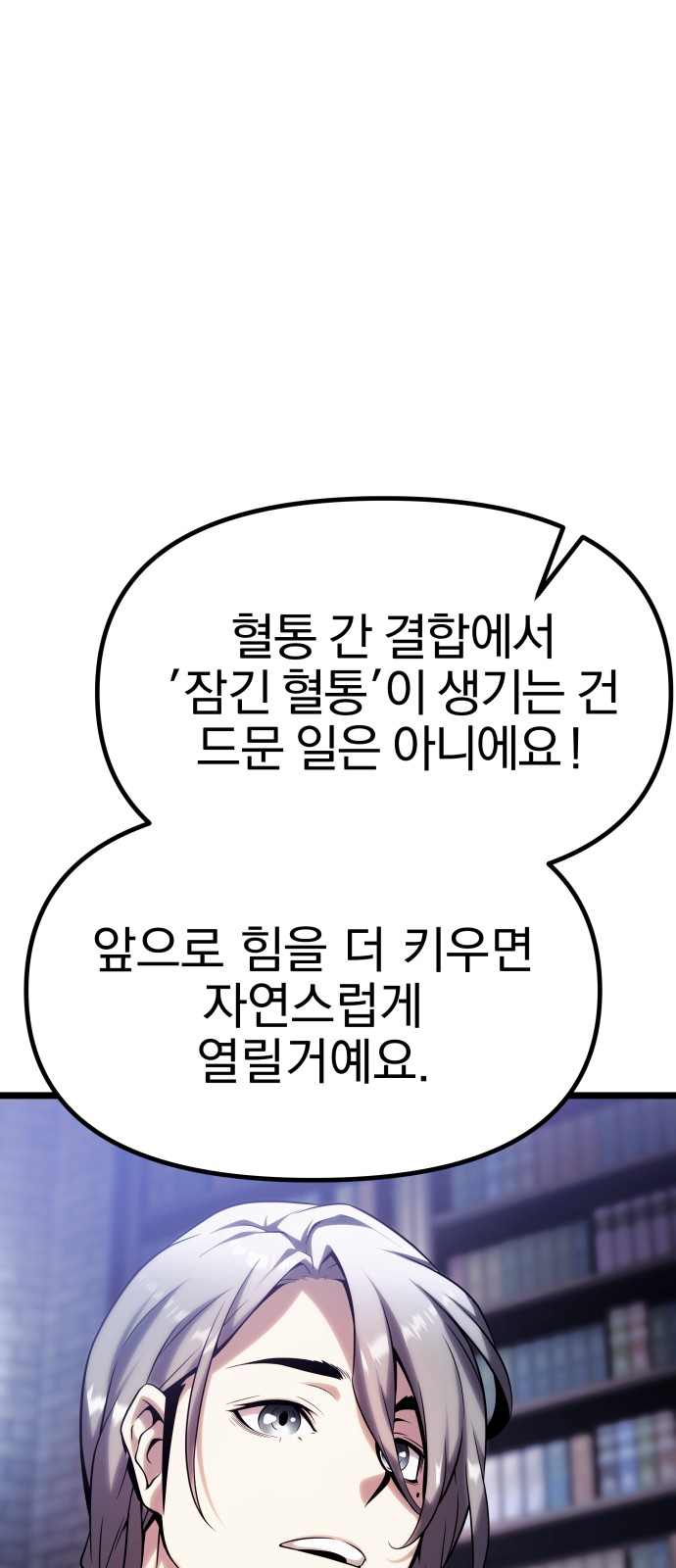 112 페이지