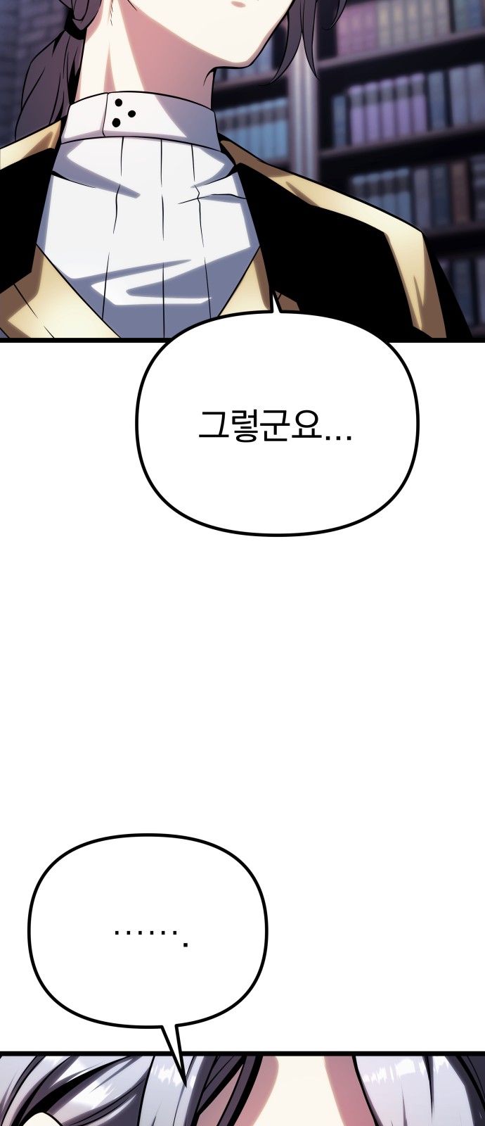 113 페이지